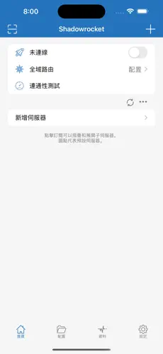 怎么爬梯子外上网官方网址android下载效果预览图